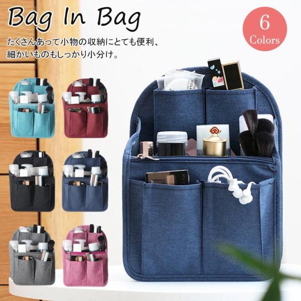  bag bag-in-bag organizer rucksack in bag pouch dressing up high capacity business trip .. travel multifunction man and woman use dressing up mama .... convenience goods 