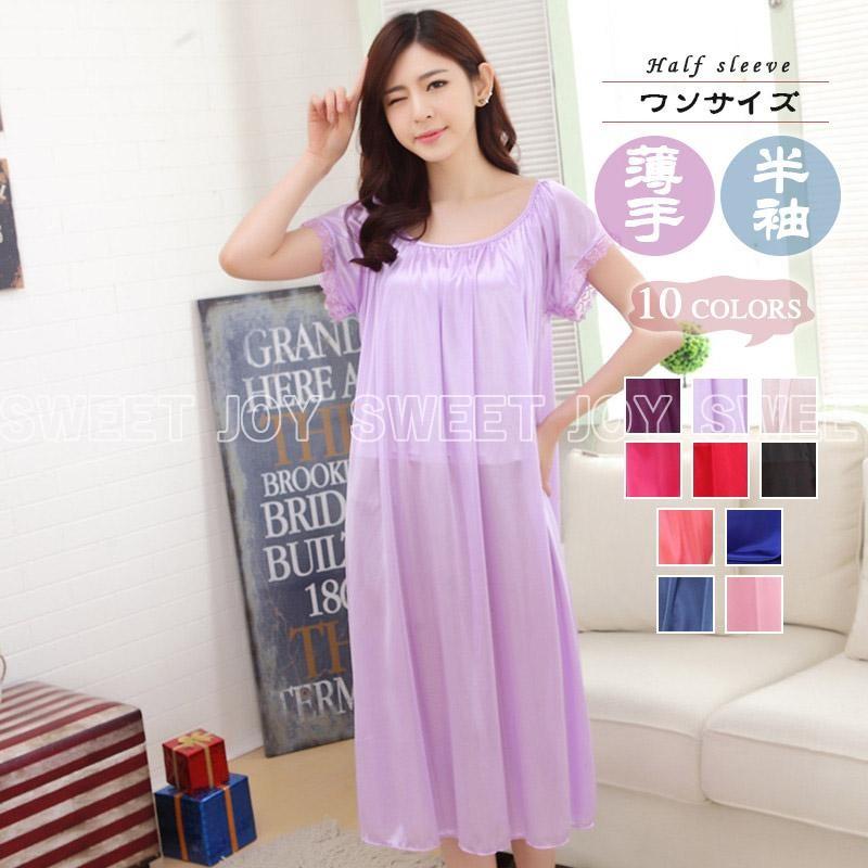  negligee lady's part shop put on plain short sleeves long height silk manner room wear .... casual thin speed . large size dressing up 