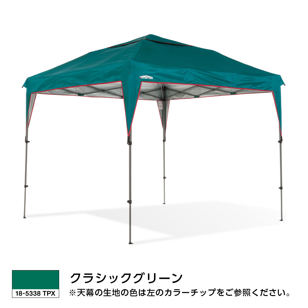 カンタンタープ カンタンタープ240コンパクト Ktnj240c タープテント 最安値 価格比較 Yahoo ショッピング 口コミ 評判 からも探せる