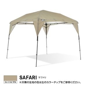 カンタンタープ カンタンタープ260キャンプカスタム Ktnj260c Safari サファリ タープテント 最安値 価格比較 Yahoo ショッピング 口コミ 評判からも探せる