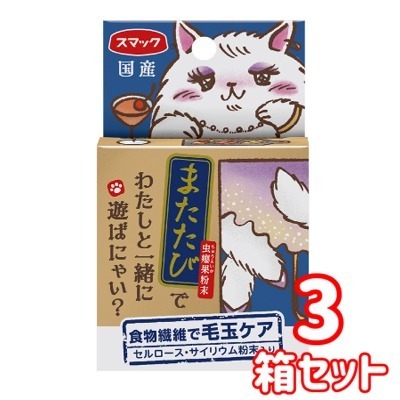  Kuroneko .. пачка бесплатная доставка s Mac актинидия клетчатка . шерсть шар уход 2g×3 коробка комплект кошка для закуска нет окраска местного производства 