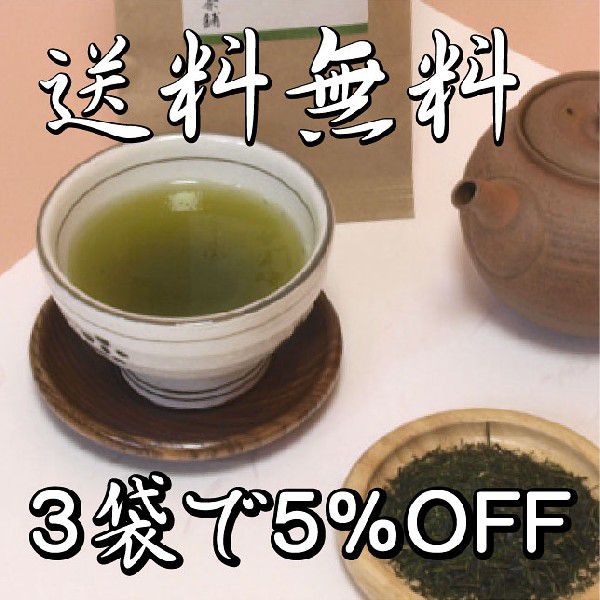  бесплатная доставка . только .100g 3 пакет комплект выгодный 5%OFF. просмотр чай Кагосима чай глубокий .. зеленый чай японский чай зеленый чай чай 