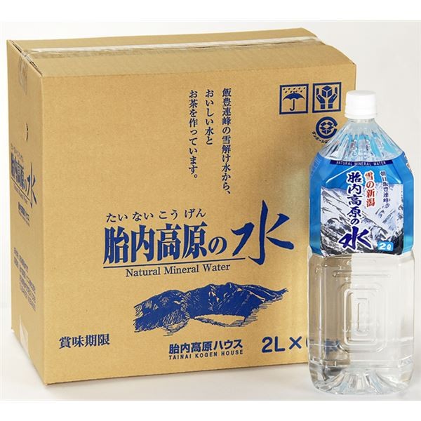 胎内高原ハウス 胎内高原の天然水 2L × 12本 ペットボトル ミネラルウォーター、水の商品画像