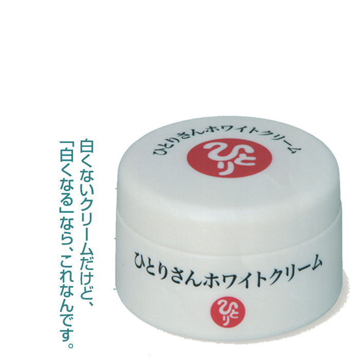 銀座まるかん びっくり美肌ホワイトセット はな龍カード付き  