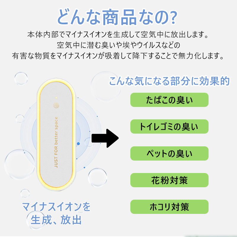 [ light attaching ] Mini air purifier ion generator light attaching bacteria elimination u il s removal deodorization . smell . smell machine small size quiet sound living part shop toilet cigarettes smoke bad smell bacteria elimination 