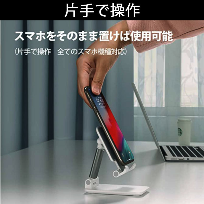  smartphone stand mobile stand folding type aluminium smartphone holder desk holder slip prevention for all models height angle free adjustment 