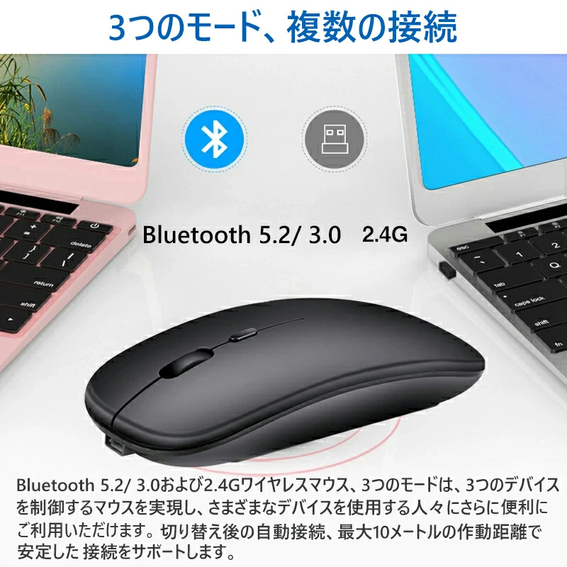  mouse wireless mouse wireless rechargeable Bluetooth 5.2 small size quiet sound super thin type wireless mouse high sensitive high precision Bluetooth mouse 3 mode smartphone personal computer 