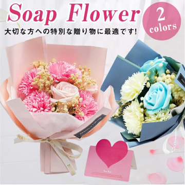  soap flower flower soap soap flower bouquet artificial flower birthday present marriage festival . gift opening festival .. job presentation Mother's Day present Valentine 