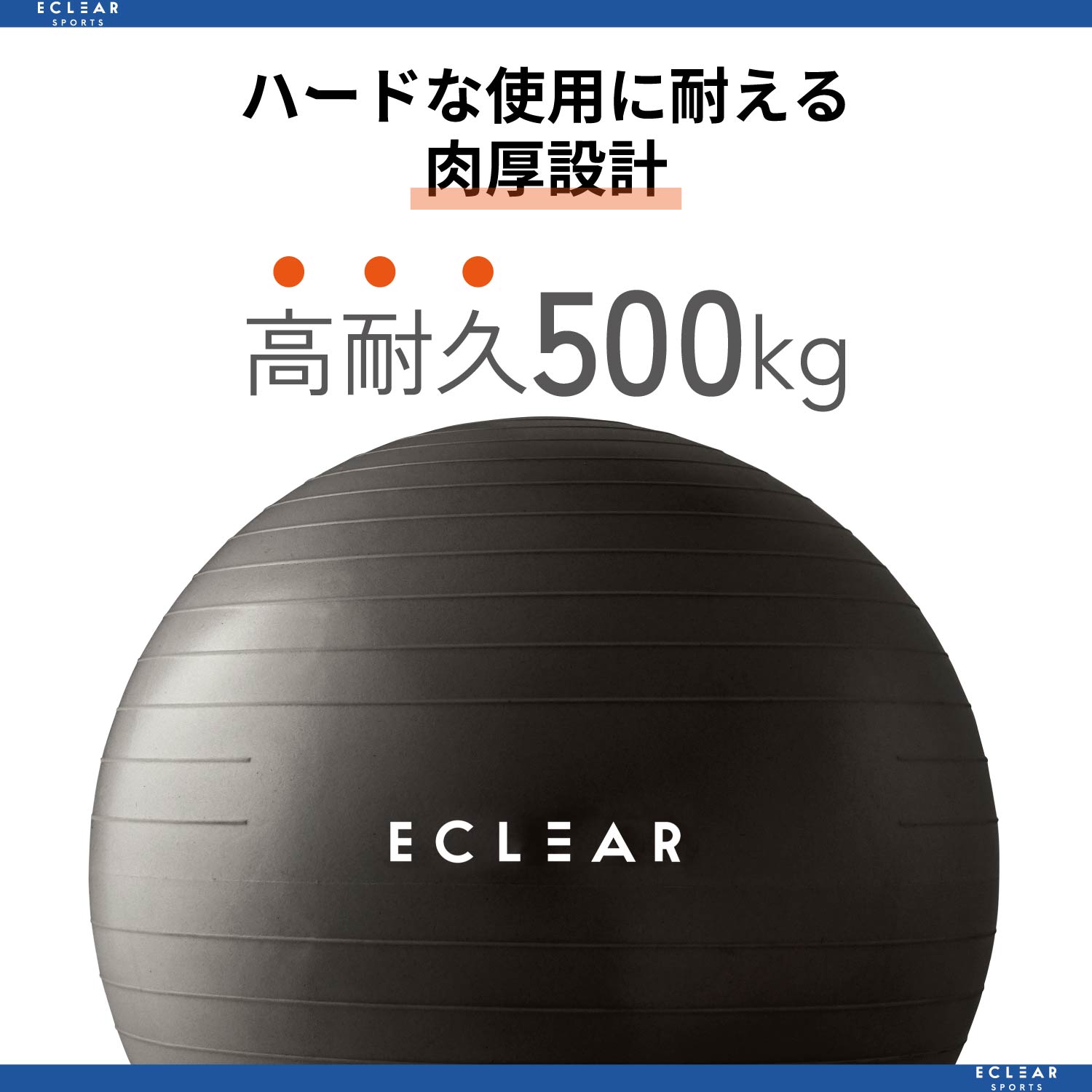  фитбол 55cm Elecom официальный HCF-BB55BK тренировка тренировка yo Gabor body . стрейч диета yo Gabor йога body . стул фитнес 