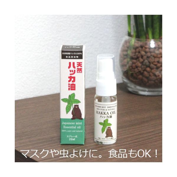 20ml