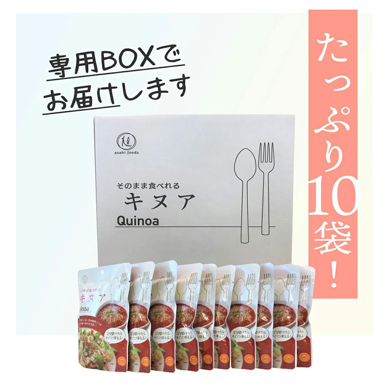 tachibana selection [ that way meal ... quinoa 40g×10 sack set ] retort pauchi nutrition health diet 