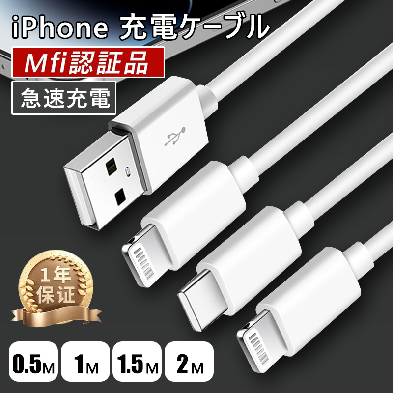 iphone charge cable MFi certification pd20w type C iphone charge cable .. not I ho n charge cable high speed transfer smartphone charger charge code 0.5m 1m 1.5m 2m