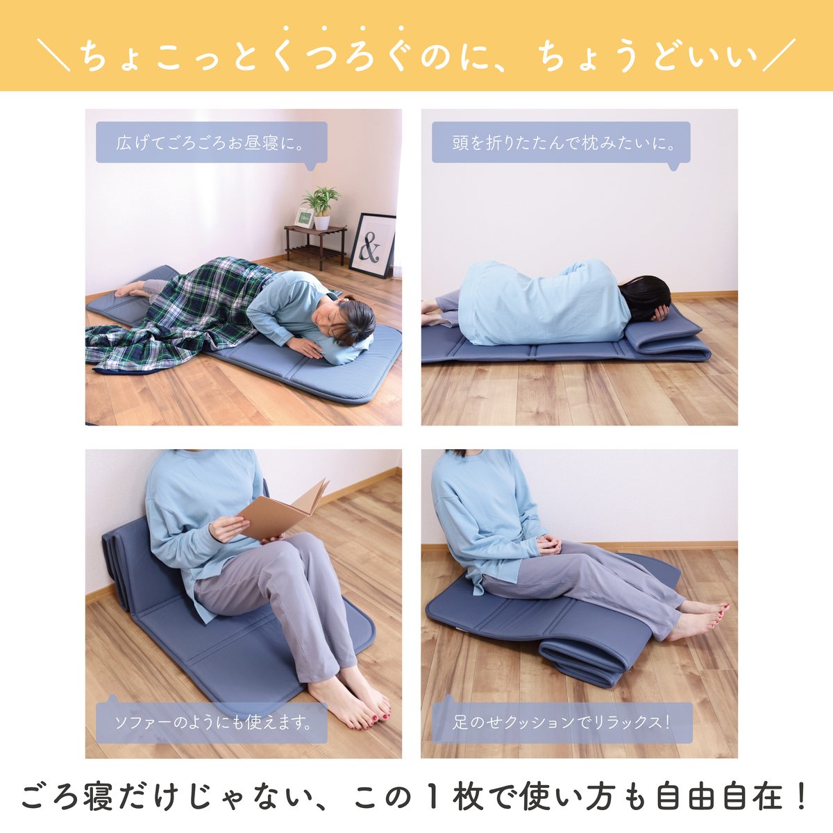  lie down on the floor mat mat lie down on the floor futon 65×180cm folding ... light weight made in Japan domestic production Tey Gin length zabuton height repulsion lie down on the floor futon long . daytime . mattress compact 