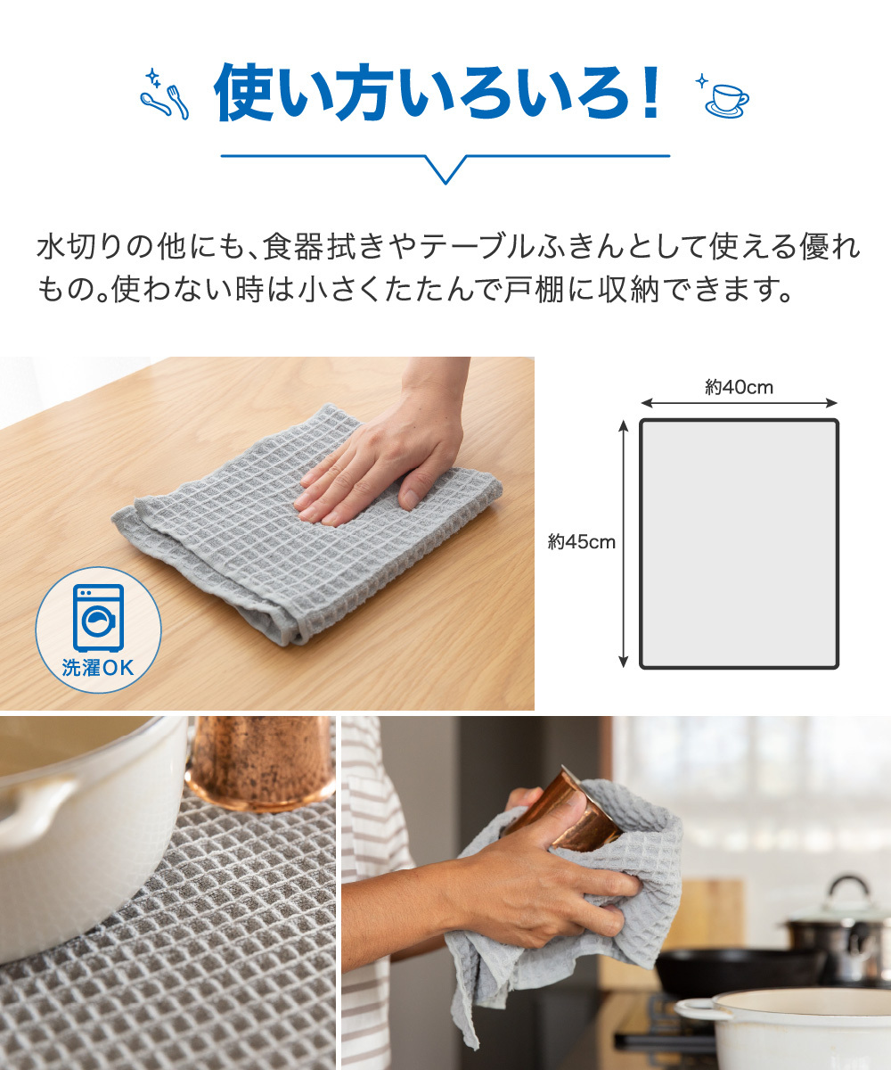  drainer mat ...... Tey Gin 2 pieces set gray new color beige blue charcoal gray ...... dish cloth approximately 40x45cm made in Japan 