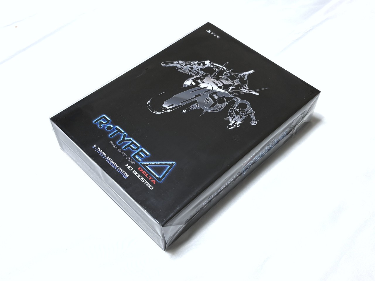 【新品未開封】R-TYPE HD BOOSTED プレミアムエディション シティコネクション 【PS5】 R-Type Delta:HD Boosted [通常版] PS5用