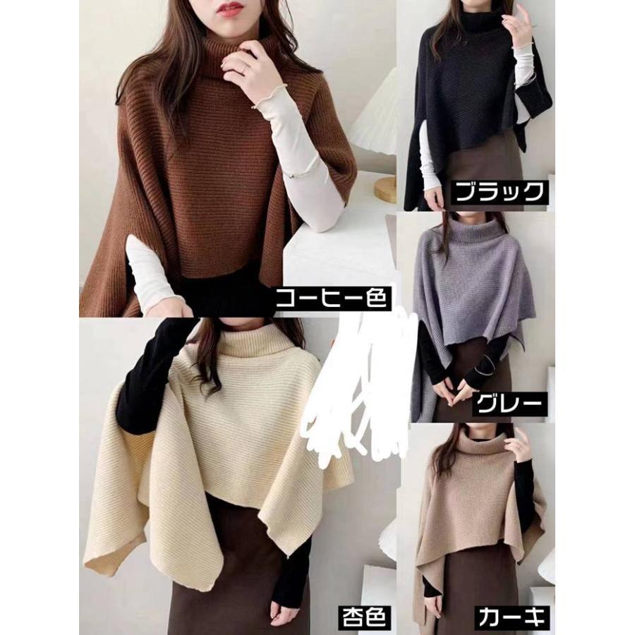 kospa highest poncho stole lady's large size asimeto Lee shawl cape coat knitted easy protection against cold thick outer 