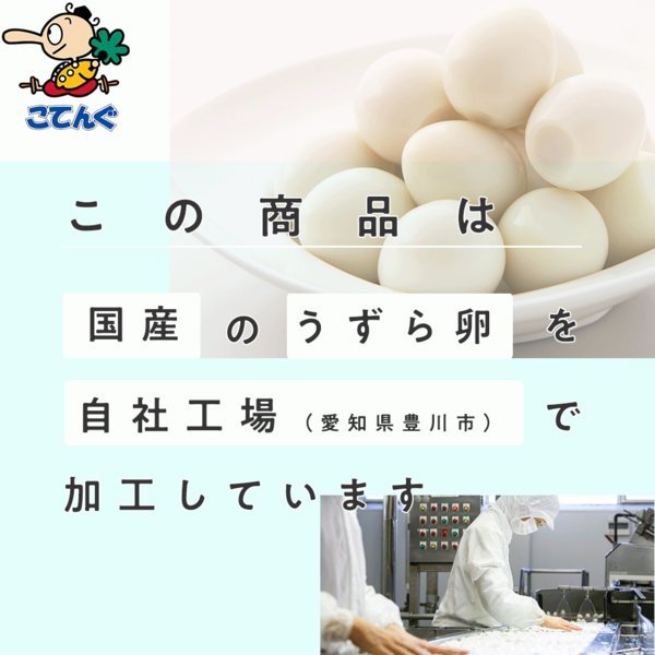  Quail eggs water .... egg canned goods JAS domestic production 7 number can 1 can approximately 18-20 egg loose sale heaven . canned goods business use food 