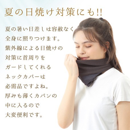 o. древесный уголь маска шея покрытие сделано в Японии .. время хлопок шелк марля увлажнитель .. для хлопок шелк бесплатная доставка 187
