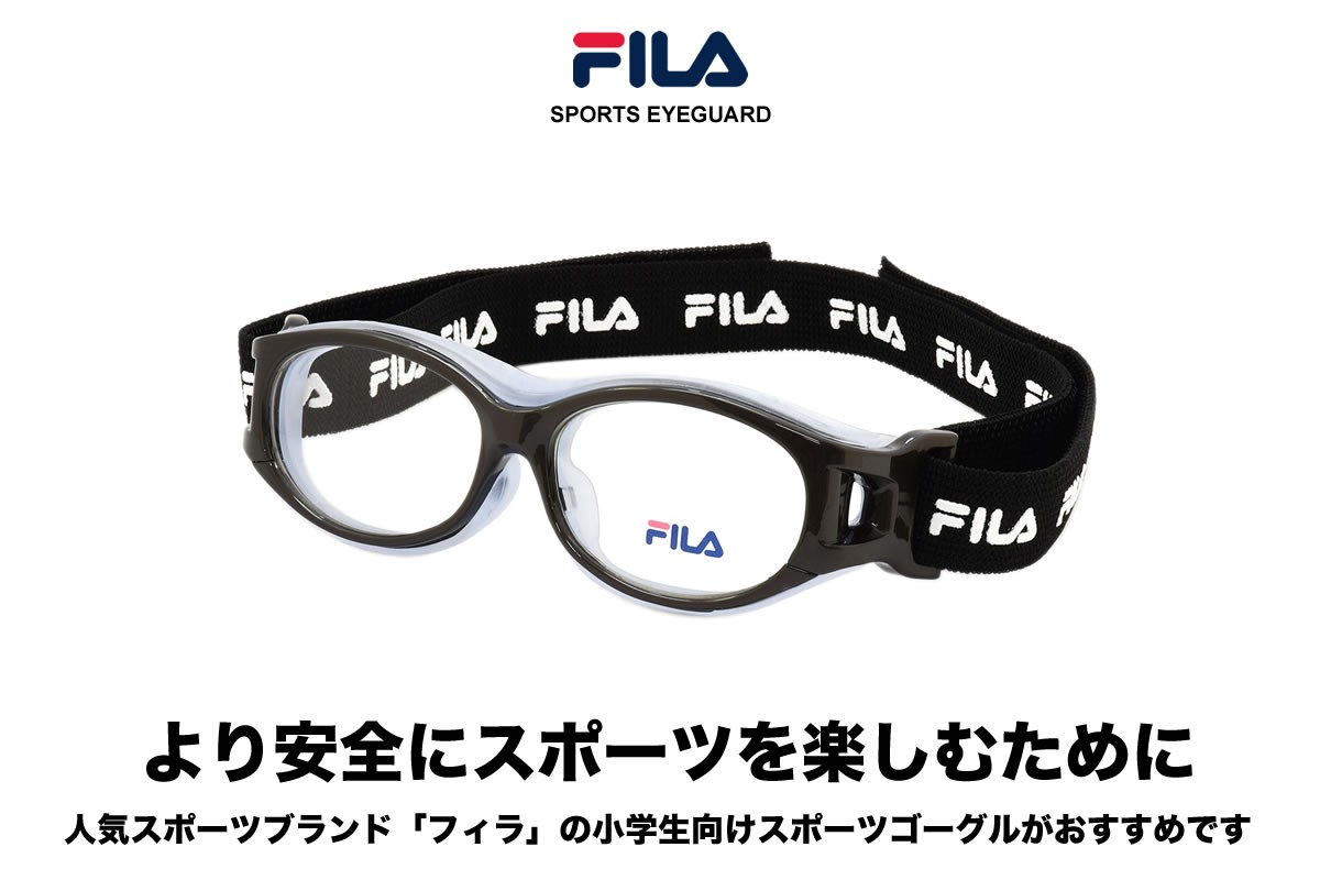  filler FILA ученик начальной школы предназначенный спортивный очки SF4806J SPORTS EYEGUARD спорт защита глаз детский раз имеется защитные очки футбол 