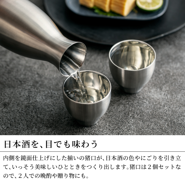 P10 times sake bottle .... stylish set japan sake keep cool heat insulation Father's day 2024 present gift .. cold sake ....pi- cook official stainless steel sake cup 60 fee 70 fee ACF-38