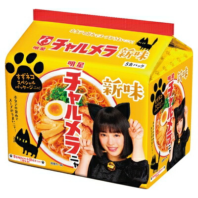 ちゃるめら出品 明星食品 明星 チャルメラ 新味 5食パック （98g×5食）×6個（計