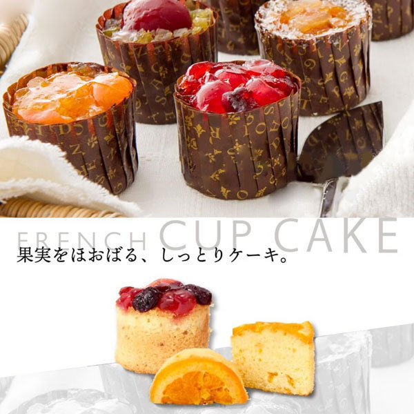  ho si fruit [ French cupcake 9 piece ] roasting pastry assortment gift set [ inside festival . birth inside festival . reply ..][ confection sweets cake ]