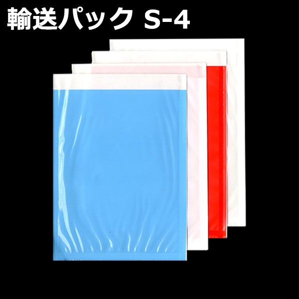  stock disposal goods * special price sale transportation pack S-4T transparent PE50 micro n120mm×185mm(+10mm)1 pack (100 sheets entering ) new tuck ..