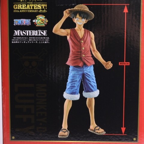 55 以上節約 一番くじ ワンピース One Piece The Greatest th Anniversary A賞 モンキー D ルフィ フィギュア Masterlise 楽天1位 Www Muslimaidusa Org