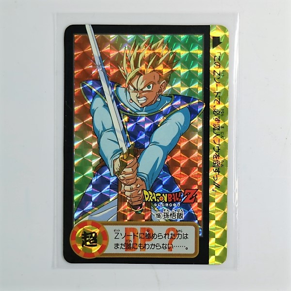 ドラゴンボール カードダス 究極博 限定 10億枚突破記念 155 孫悟飯 プリズム Tc Dg155 雑貨屋リエット 通販 Yahoo ショッピング