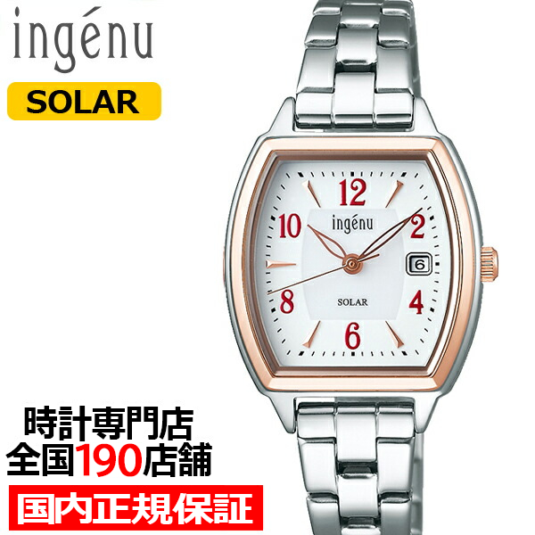 SEIKO ALBA ingenu AHJD411 （シルバー） ALBA（SEIKO） ingenu（ALBA） レディースウォッチの商品画像