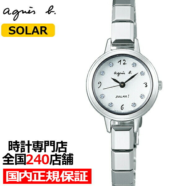 Agnes B マルチェロ Fbsd951 レディースウォッチ 最安値 価格比較 Yahoo ショッピング 口コミ 評判からも探せる