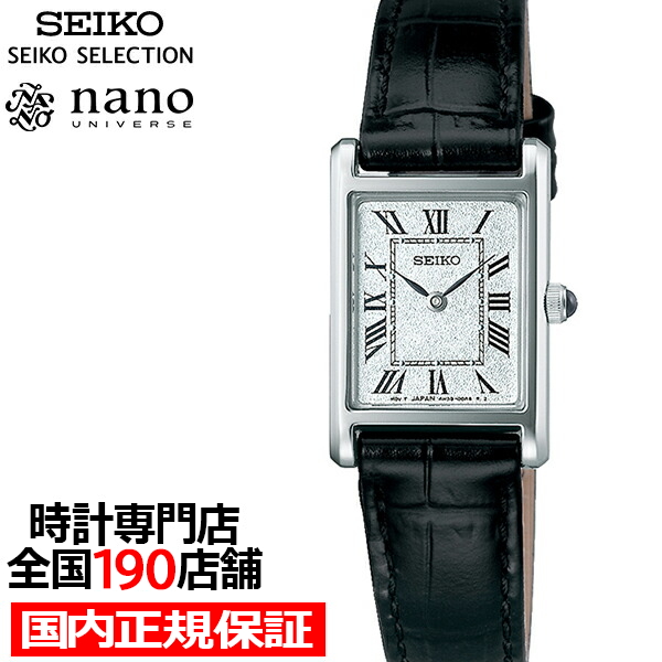 SEIKO SELECTION SSEH001 （ブラック）の商品画像