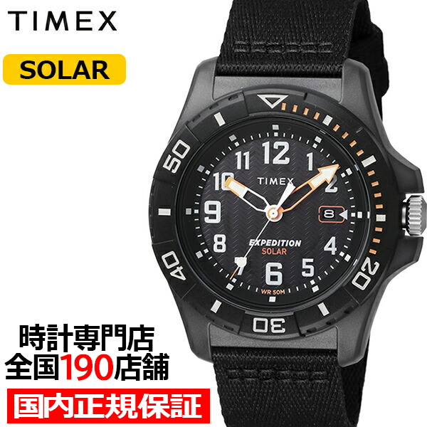 TIMEX タイメックス エクスペディション ノース フリーダイブ オーシャン TW2V40300 TW2V40400 TW2V40500 Expeditionの商品画像