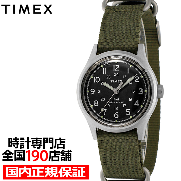 TIMEX タイメックス MK1 HANDWIND TW2Y07900 MK1 メンズ腕時計 - 最