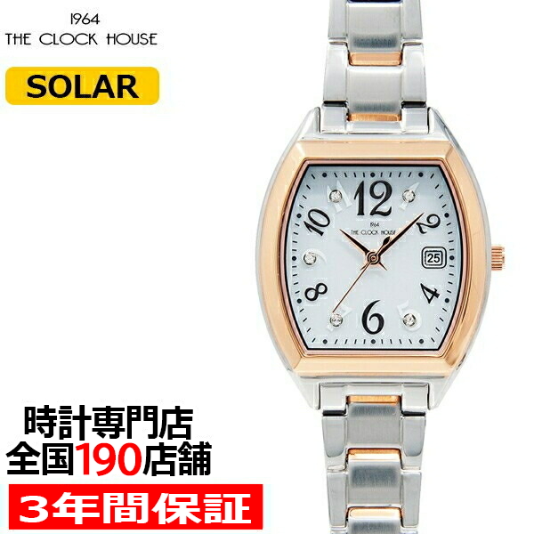 ステンレスバンド / LBC1005-WH2A