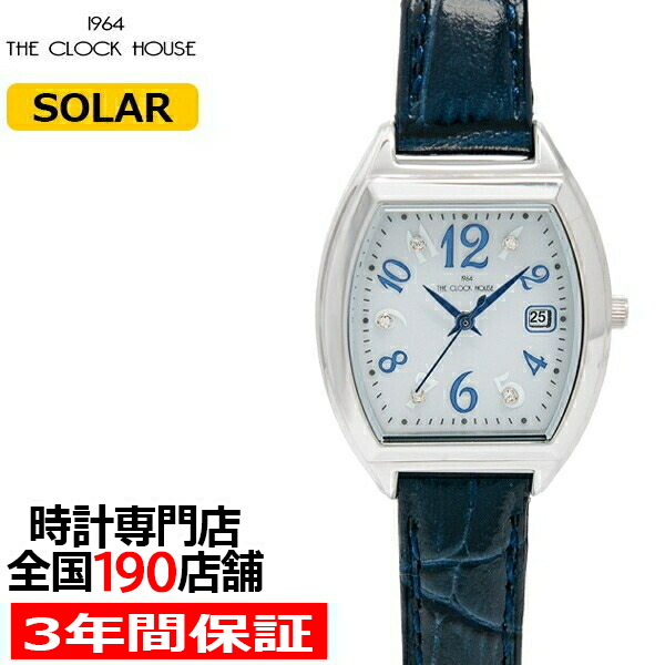 THE CLOCK HOUSE ザクロックハウス ビジネスカジュアル ソーラーシリーズ LBC1005-WH3B（ネイビー） SOLAR SERIES レディース腕時計の商品画像