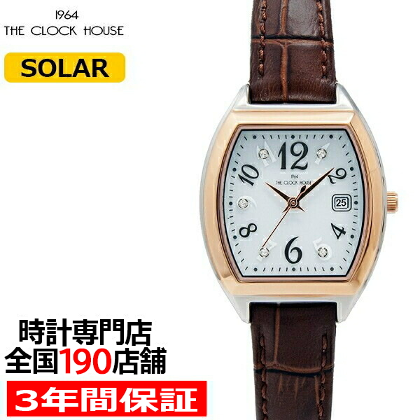THE CLOCK HOUSE ザクロックハウス ビジネスカジュアル ソーラーシリーズ LBC1005-WH5B（ブラウン） SOLAR SERIES レディース腕時計の商品画像