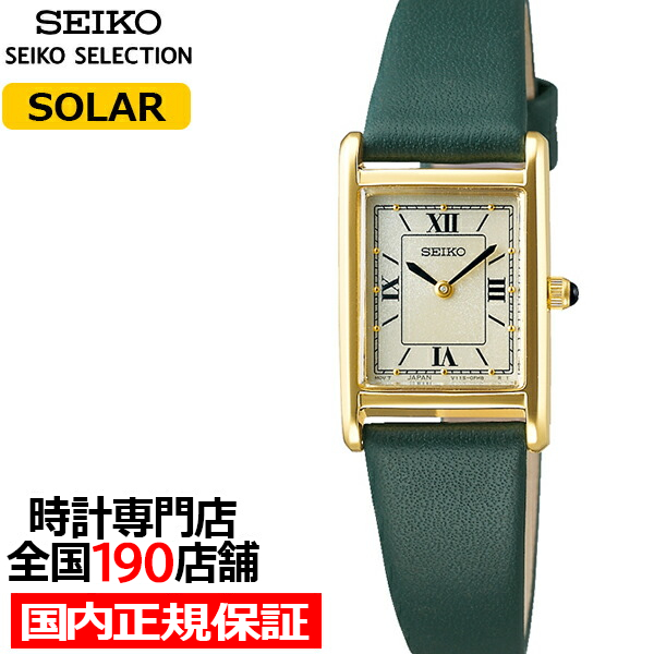 セイコー SEIKO レディース腕時計 稼働 電波ソーラー 未使用品 s2307 SEIKO SEIKO SELECTION レディス ソーラー nano・universe Special