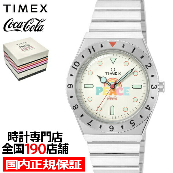 TIMEX TIMEX × Coca-Cola Q TIMEX TW2V25800 （クリーム） Q TIMEX メンズウォッチの商品画像