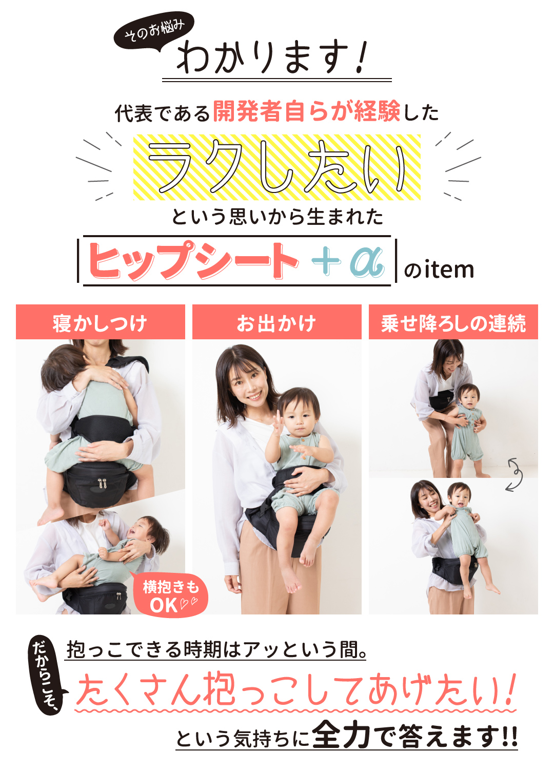  hip seat baby sling ... string [ childcare worker &amp; small ...W recommendation ] 20kg small of the back ... cord compact front position baby carrier baby auxiliary belt attaching storage shoulder cord equipped Laucelau che 