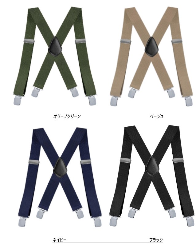  wide suspenders X type wide width clip Elastic X-Back Pant Suspenders[ free shipping ]