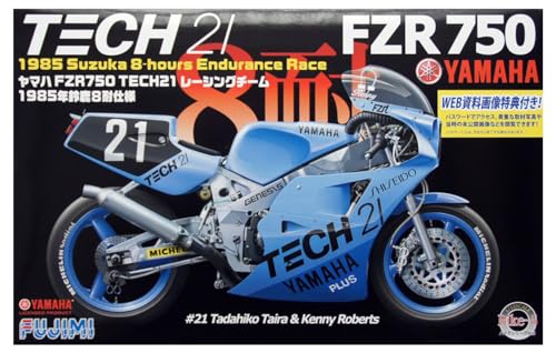 かっちゃん　1/12 ヤマハFZR750 TECH21 1985 かっちゃん 1/12 ヤマハFZR750 TECH21 1985 ヤマハ FZR750 TECH21 1985