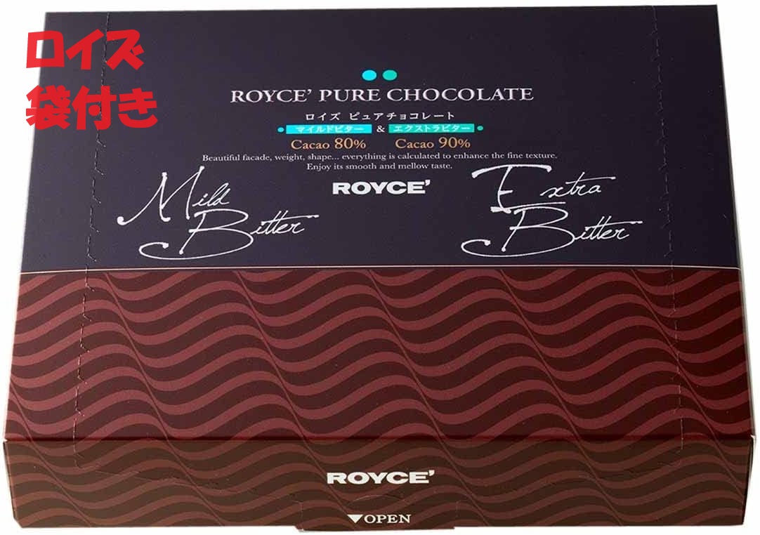 明治 ミルクチョコレート BOX 26枚入 - 最安値・価格比較 - Yahoo