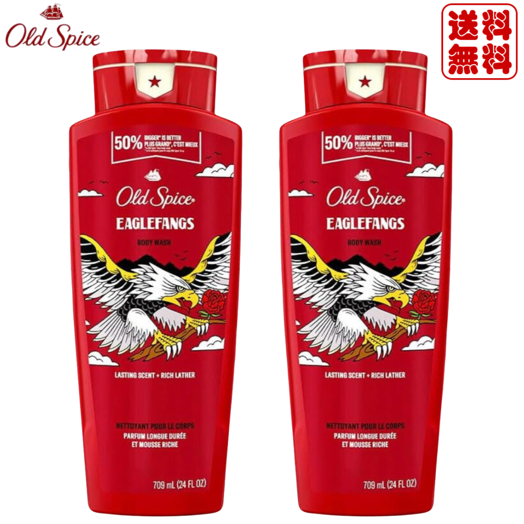  Old специя мыло для тела Eagle вентилятор gs709 ml × 2 шт. комплект Old Spice вид аромат есть 