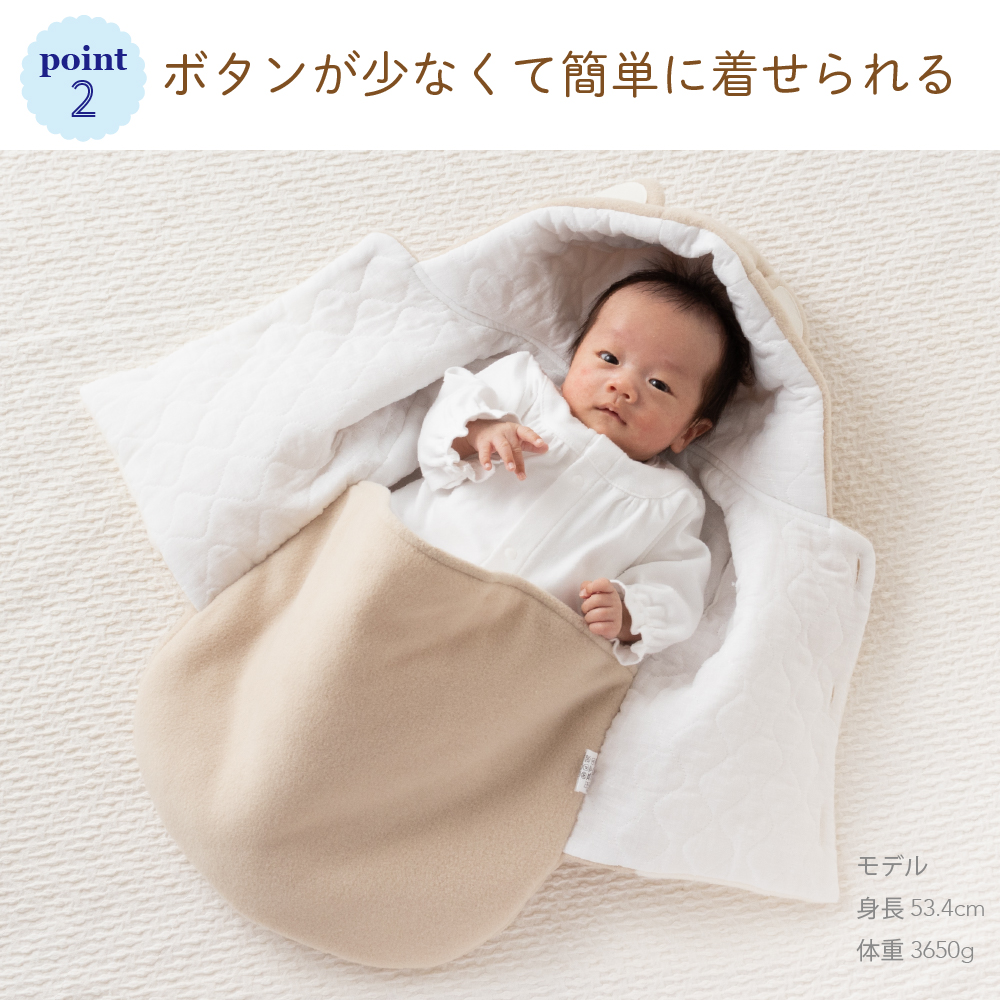 бесплатная доставка сделано в Японии baby спальный мешок теплый флис материалы средний хлопчатник ввод Panda новорожденный младенец 50-60cm [ раковина * Be ] 26-12413
