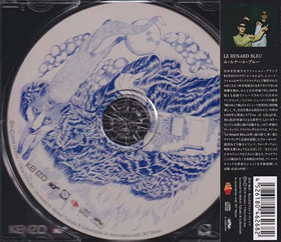 MIDORI TAKADA &amp; LAFAWNDAH/Le Renard Bleu(ru* Lunar ru* голубой ) (2019/CDS) ( takada ...& черновой .unda/Japan,France,USA)