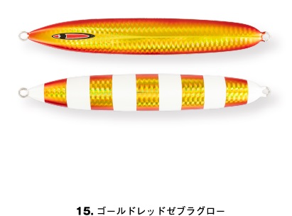 ゴールドレッドゼブラグロー