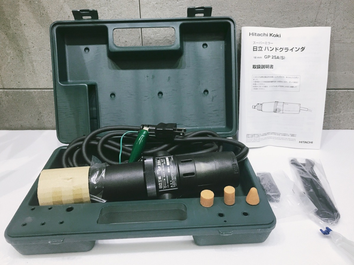 ハンドグラインダ GP2SA（S）