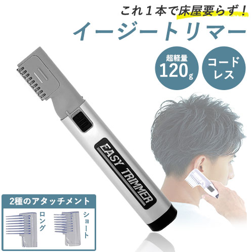 Panasonic ヘアーカッター ER-GC55-K （黒） 電気バリカン - 最