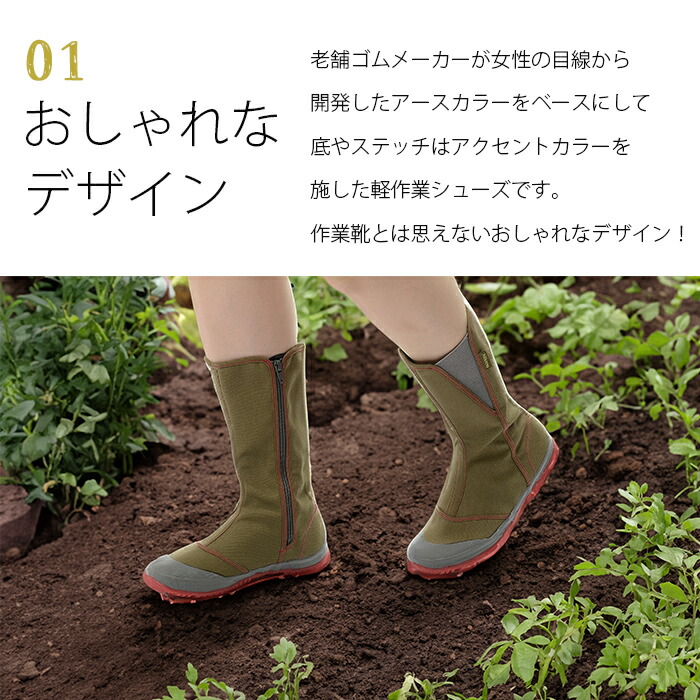  Fukuyama резина no- The Cars сапоги женский работа для модный садоводство сельскохозяйственные работы 3E 22.5-25.0cm антибактериальный дезодорация водоотталкивающий 